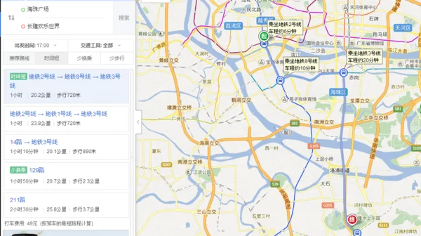 广州地铁珠江新城（地铁3号线）到长隆欢乐世界怎么走（海珠广场去长隆地铁怎么坐）