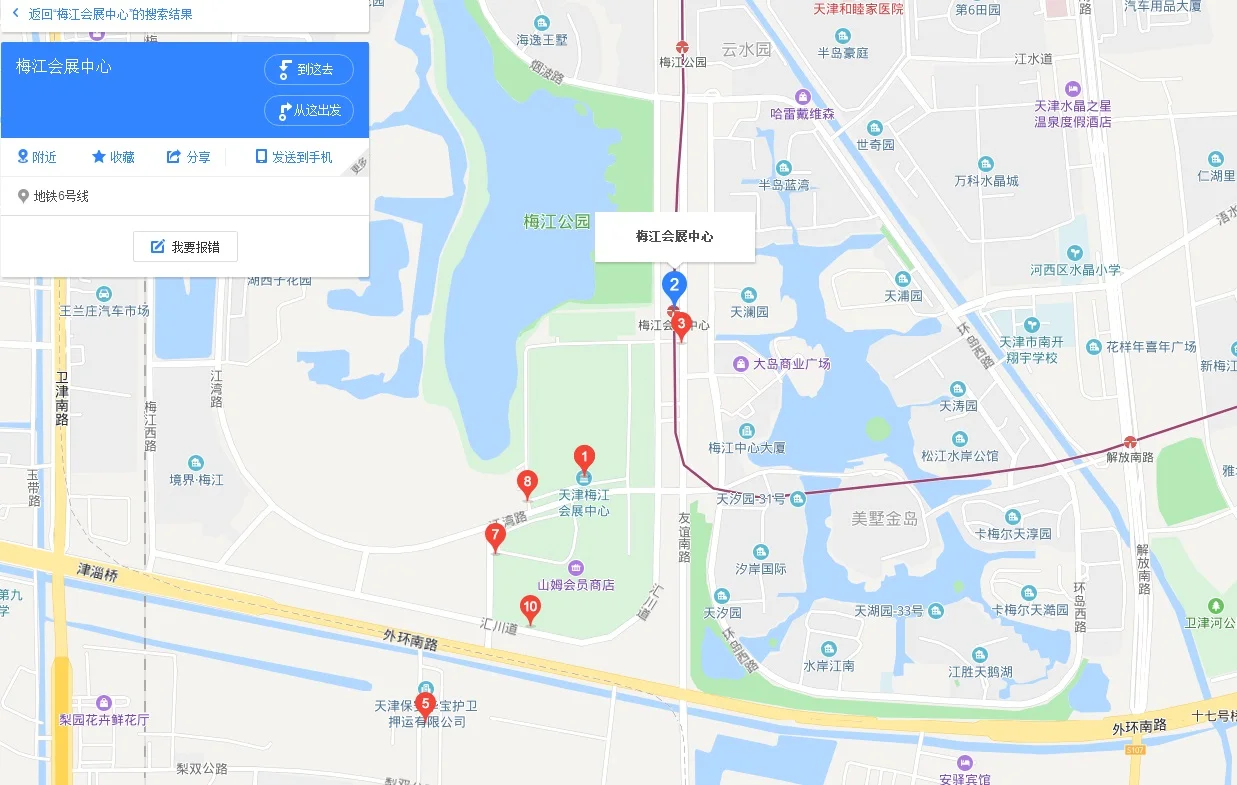 天津市地铁6号线梅江道地铁站和梅江会展中心是一个站吗（天津梅江会展地铁站）1
