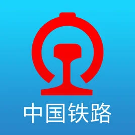 铁路订票的官方网站是什么（火车铁路官网）