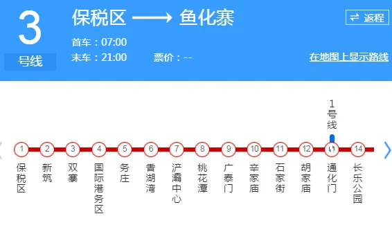 浐灞湿地公园坐地铁3号线到哪站下（西安地铁经过浐灞湿地公园）2