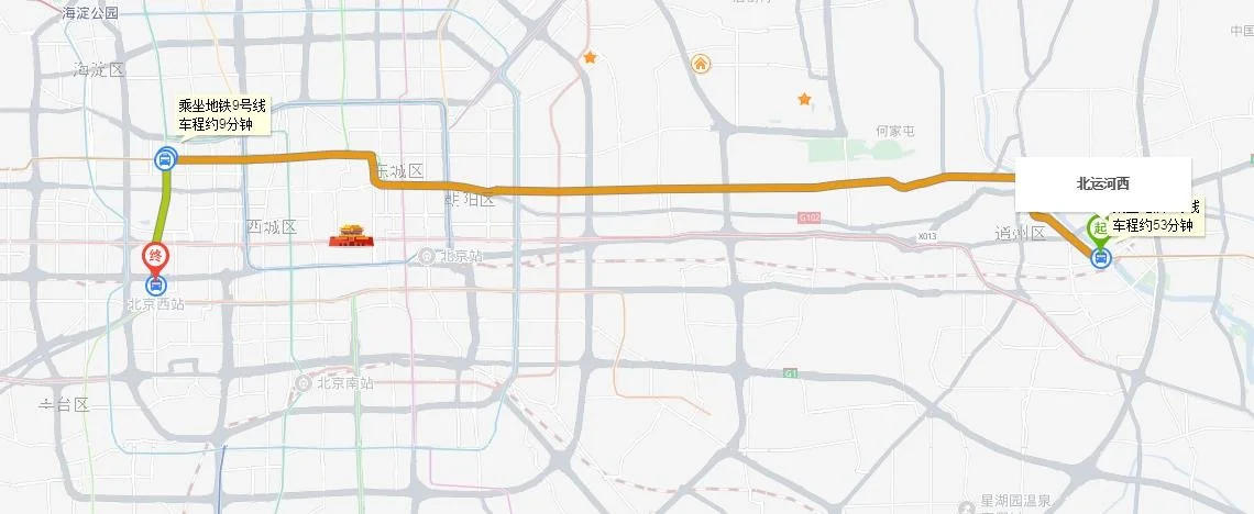 从北京西站下车往北运河西地铁站怎么座地铁（北京北运河西地铁站旁）2