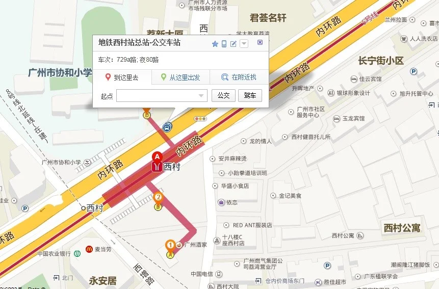 广州地铁西村站怎样去广州海珠区大沙村（广州地铁西村站在哪里）