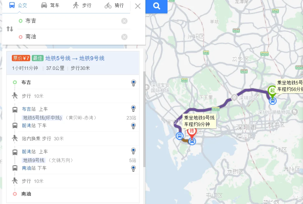 从南油坐地铁九号线到深圳人民医院转几号线到（深圳地铁9号线南油站有几个出口）