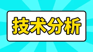 城市轨道交通信息化技术有哪些各个技术的特点（城市轨道交通信息化发展报告）4