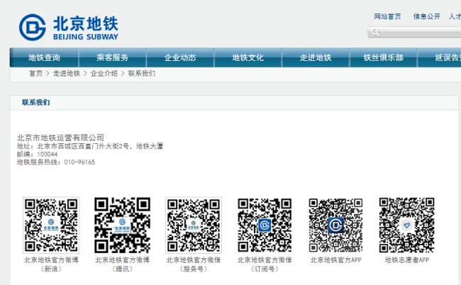 哪里有卖北京地铁模型的实体店（北京地铁1号线模型）2