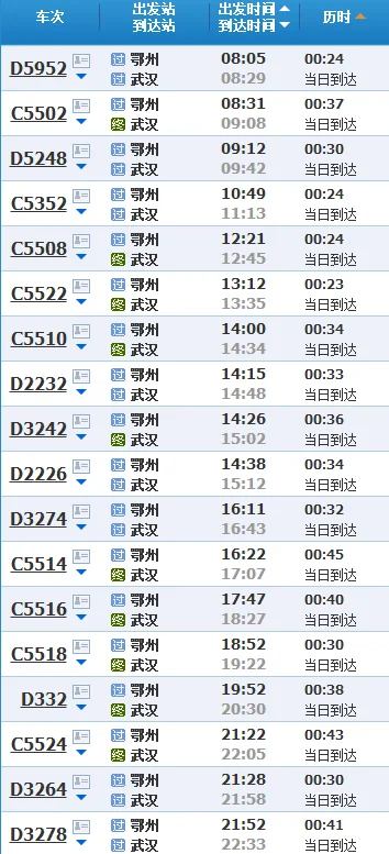 已批复的轨道交通第三期建设规划包含哪些地铁线路（马鞍山轨道交通2017）