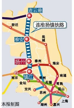 连淮扬镇铁路的站点（连淮扬镇铁路线路图）4