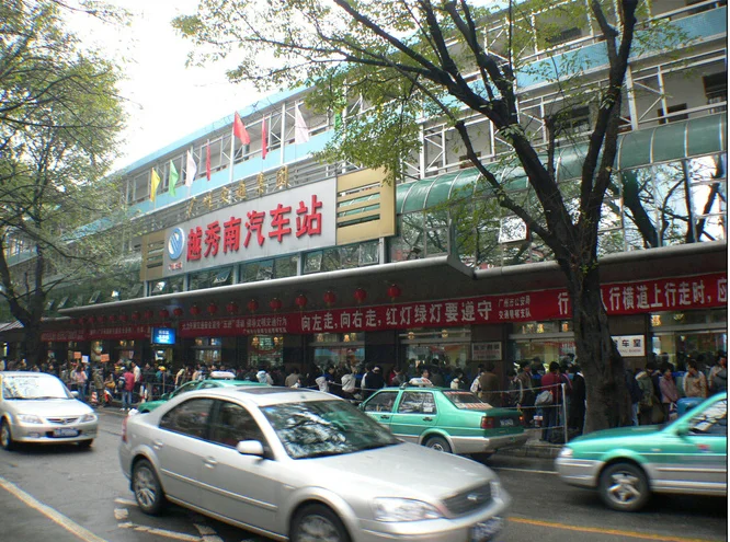 广州越秀南客运站有地铁站吗最近的地铁口在哪里下车（广州越秀南地铁）1