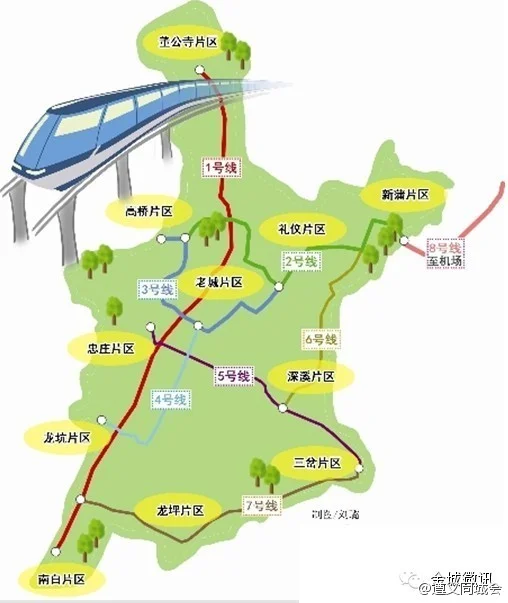 遵义的交通（遵义轨道交通1号线）5