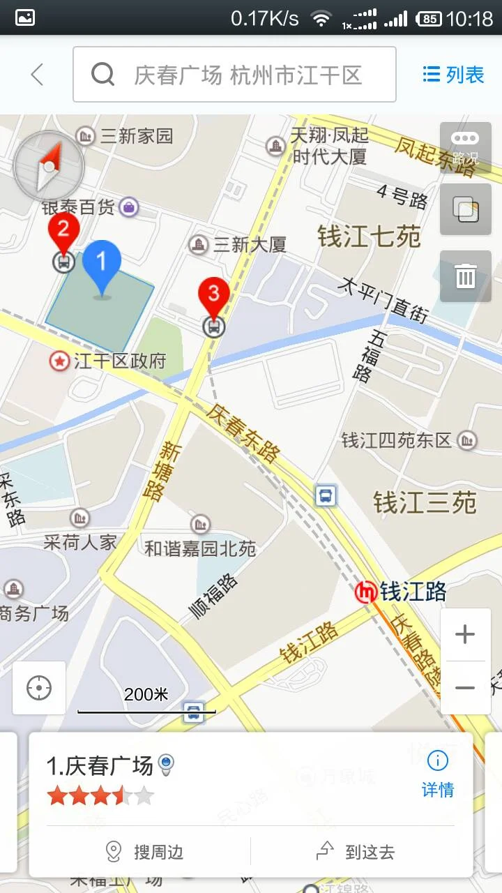 杭州市地铁庆春路到庆春广场走几号线（庆春广场地铁商业街怎么样）