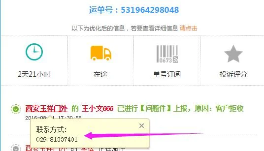 西安水司离那个地铁口近（西安玉祥门地铁附近快递站）