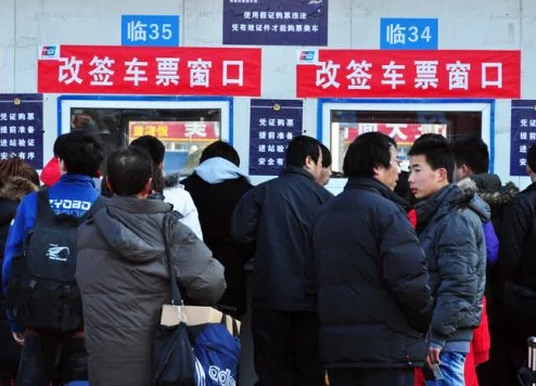 高铁怎样调座位(高铁可以改座位吗)4