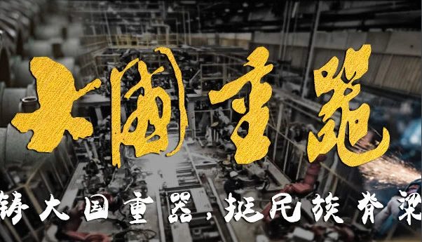 嘉定外冈何时通地铁目前11号线的拥挤状态!!!(上海地铁航拍)3