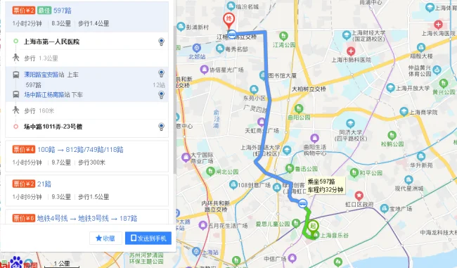 上海第一人民医院到上海场中路1011弄23号怎么乘地铁（场中路地铁第一班车是什么时间）