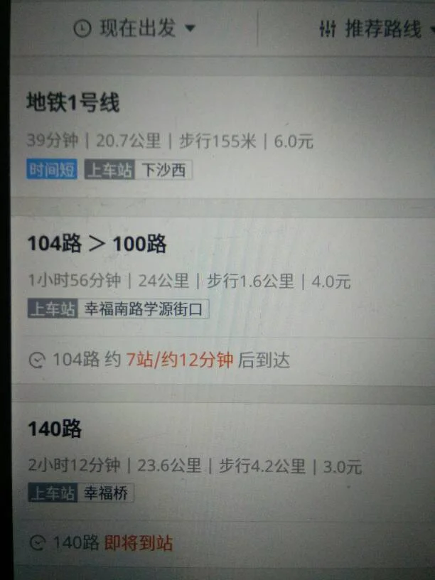 杭州下沙地铁站有哪些站点(杭州下沙离地铁口)2