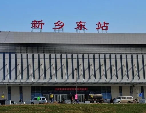 中国铁路历史发展史(新乡铁路史)