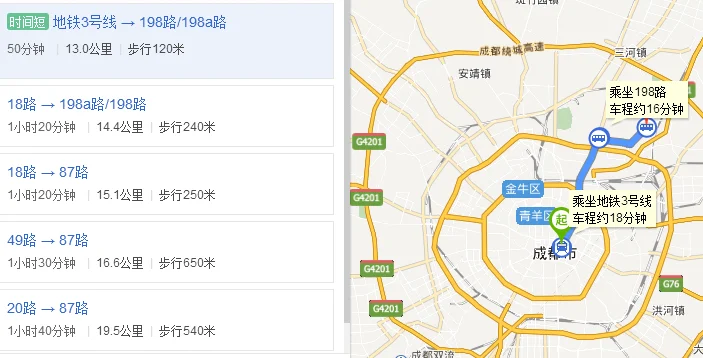 怎样从成都春熙路到大熊猫基地有地铁没大概要多久（春熙路ifs熊猫地铁出口）
