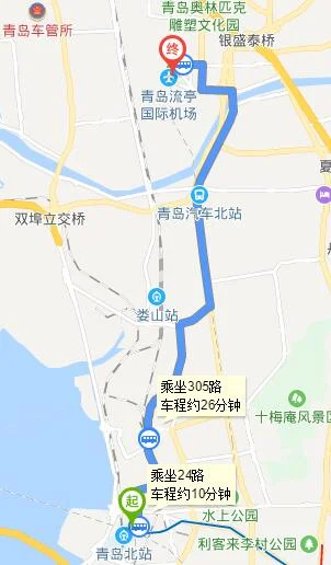 去青岛流亭机场有地铁吗(流亭机场到地铁)