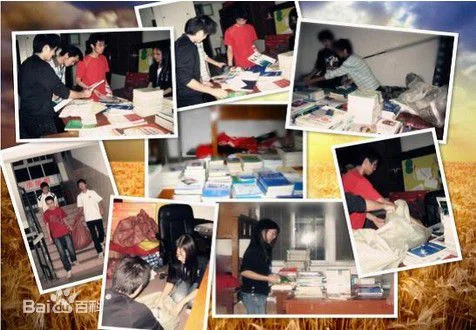 招聘网站说地铁安检员是不是骗局（武汉地铁报名表）2