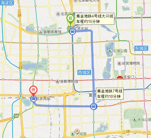 北京地铁（从北京站到北京西站有地铁吗）（北京地铁北京西）6