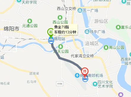 绵阳高铁直达双流机场么(绵阳机场到高铁站)2