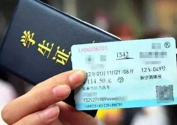 高铁有学生票优惠么（高铁学生优惠）2