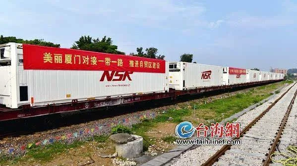 中欧铁路运输能到欧洲哪几个城市（蓉欧铁路进口）2