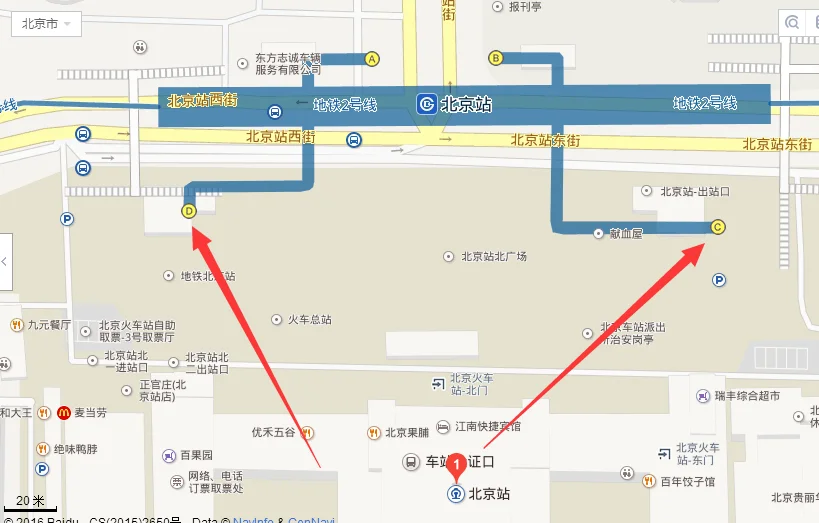 复兴门南站在复兴门地铁站的哪个出口（地铁复兴门站出口）3