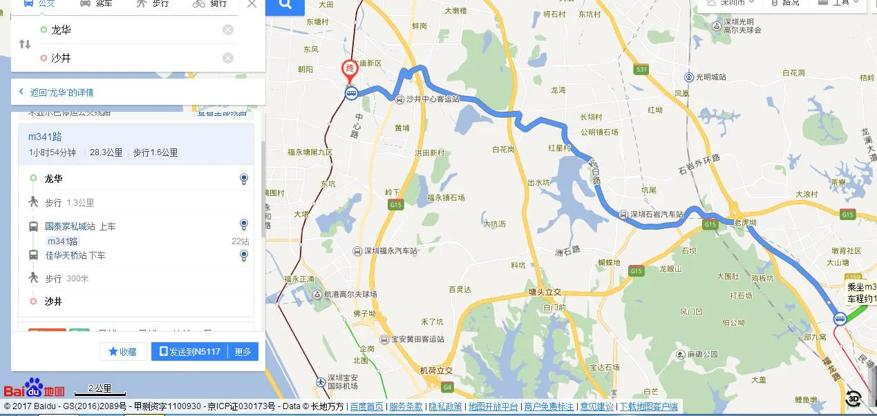 从龙华坐地铁到沙井坐几号线(从龙华到沙井坐地铁要多少时间)1