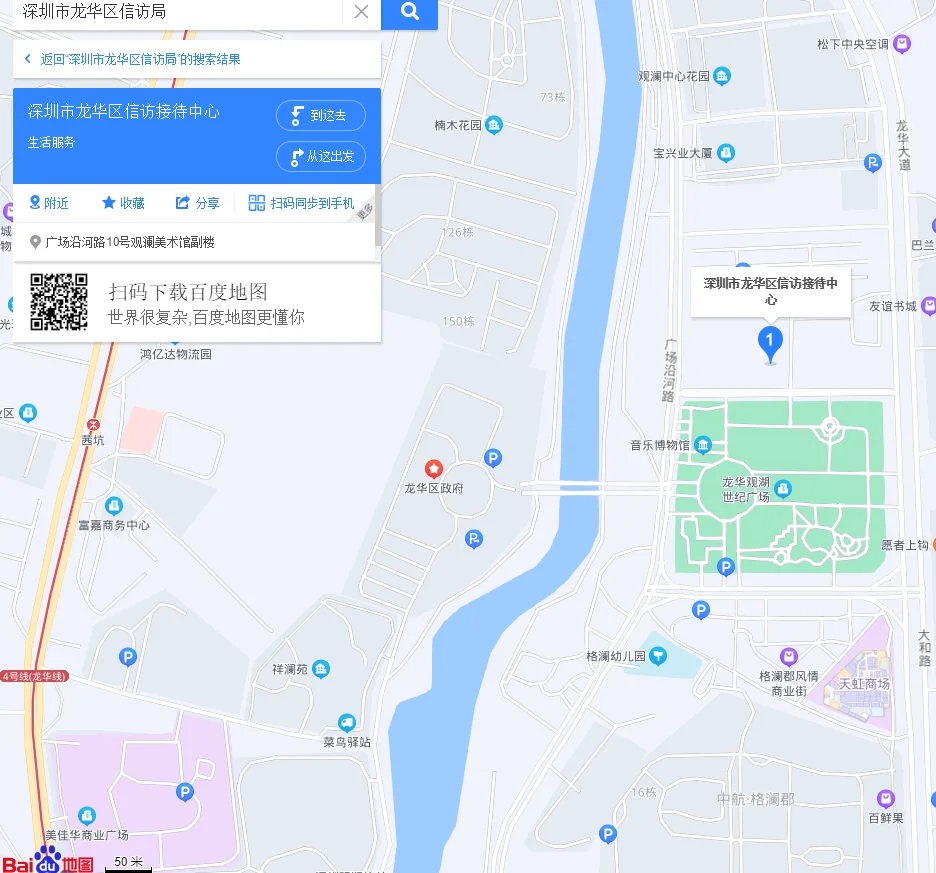 从江夏区纸坊大街到湖北省信访局怎么坐地铁（浙江省信访局地铁出口）3
