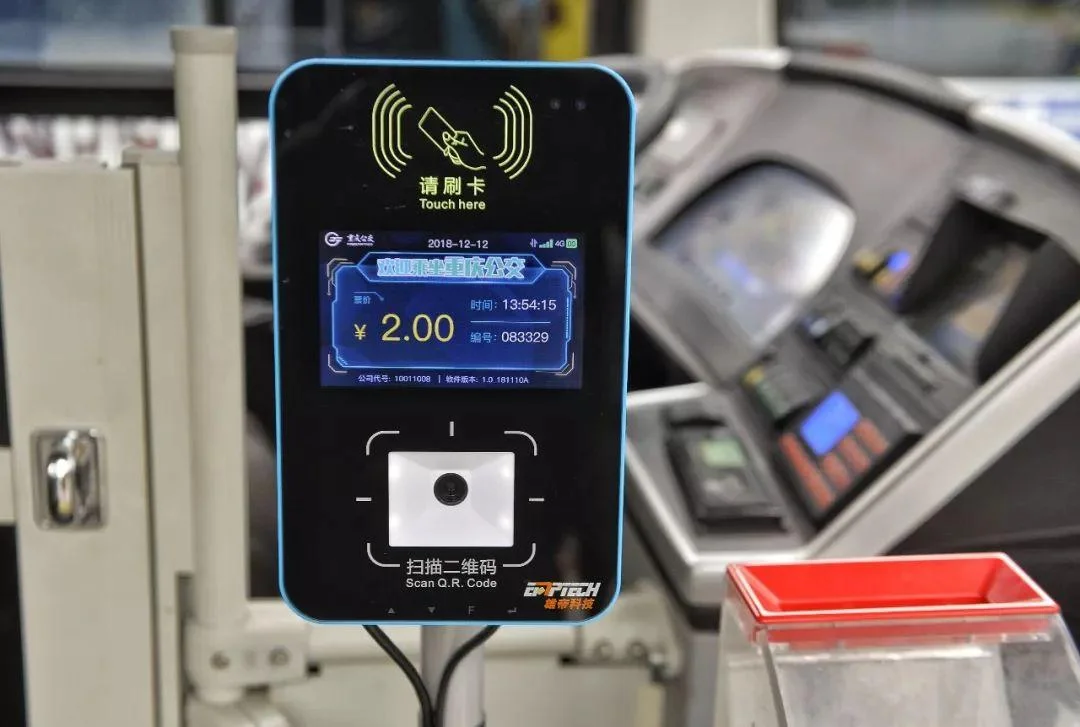 成都重庆轨道交通可互通互乘对于民众有哪些便利（成都重庆轨道交通实现互通）5