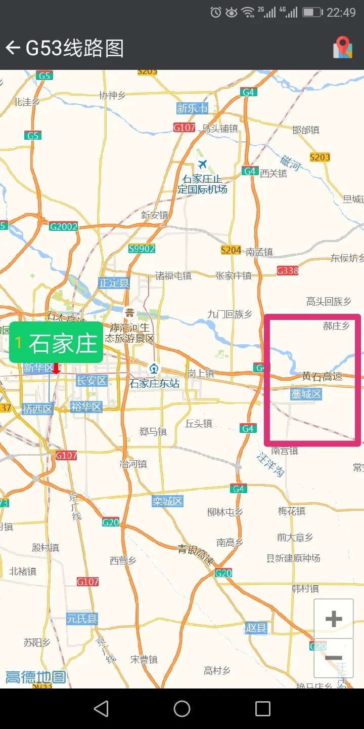 石家庄北和高铁站是一个站吗(藁城高铁)