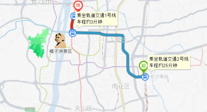 长沙火车站到湘雅附一的地铁（湘雅到地铁站）5