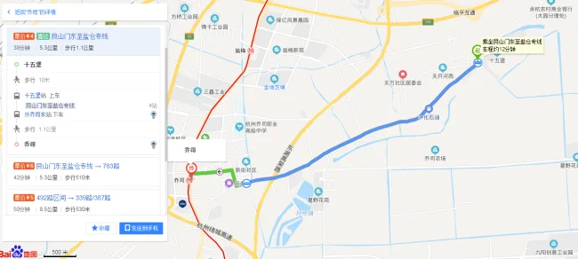 从乔司地铁站到近江地铁站要多长时间（乔司地铁站）2