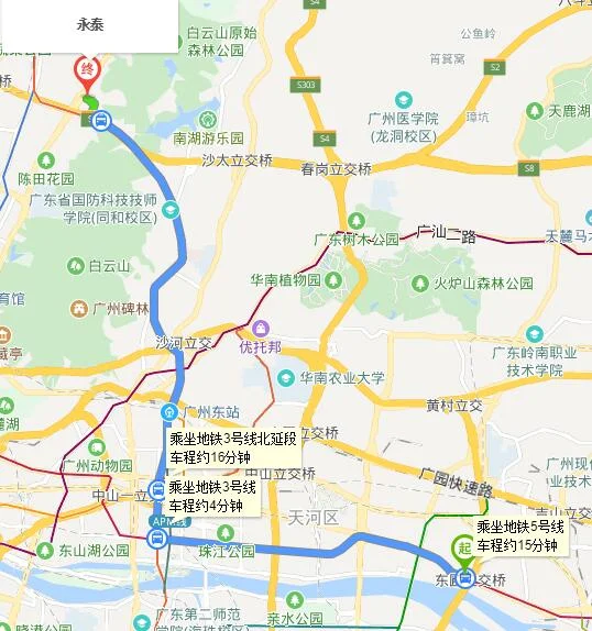 广州火车站到永泰地铁站坐地铁要多久（广州潭村到白云区永泰坐地铁几号线）