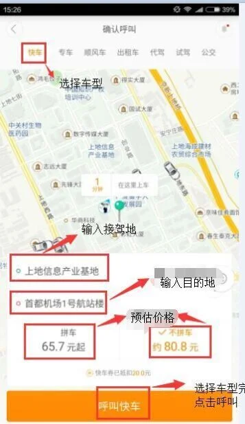 杭州到临安能通地铁吗（临安到杭州儿保地铁）2