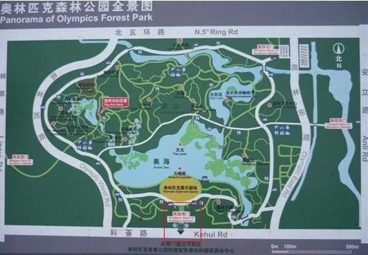 奥林匹克森林公园北园有几个出入口（奥森地铁站出口）3