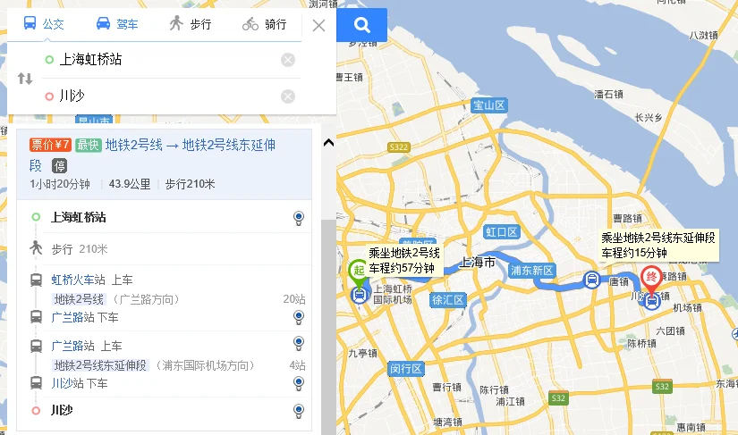 上海地铁2号线川沙站到虹桥站大概需要多长时间（虹桥火车站坐地铁到川沙要多少时间）