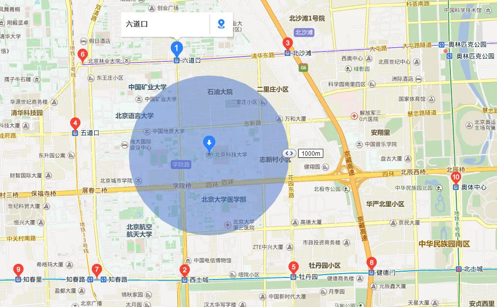 北京科技大学附近有地铁口吗（北京科技大学地铁站）