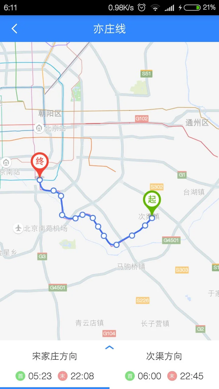北京站到经海路地铁路线怎么走（旧宫到经海路地铁站）2