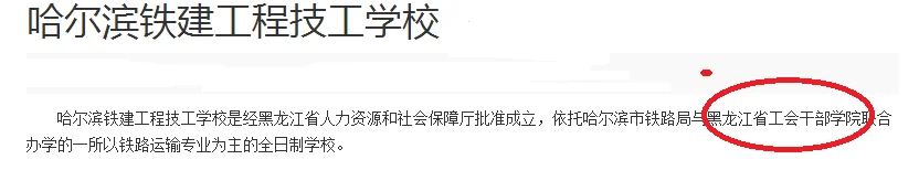 火车如何换轨（高铁首长专列）4