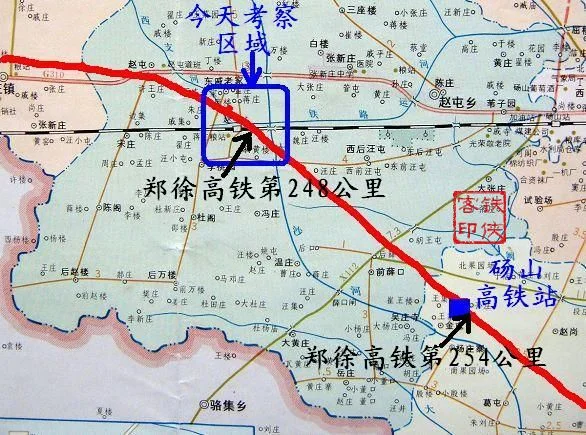 郑州徐高铁到杭州高铁经过的车站（郑徐高铁站点）2