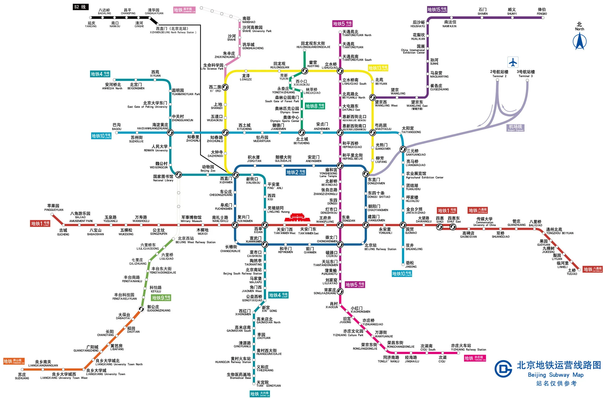 北京地铁线路图（北京高清地铁线路图）4