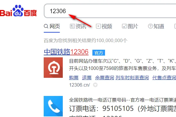 郑州到南京高铁多少钱（郑州东到南京高铁）4