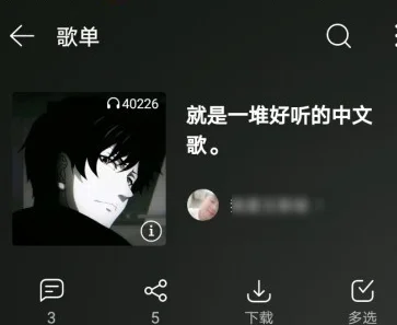 可以帮我在杭州地铁一号线有网易云评论的那辆车上拍几张照片吗（杭州网易云地铁怎么找）2