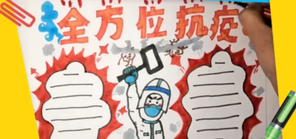 画说最美高铁！30秒水墨画如何展现大美中国（铁路抗疫画）4