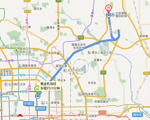 地铁1号线到首都机场t2航站楼怎么走（通州北苑地铁到北京首都机场T2怎么坐地铁）