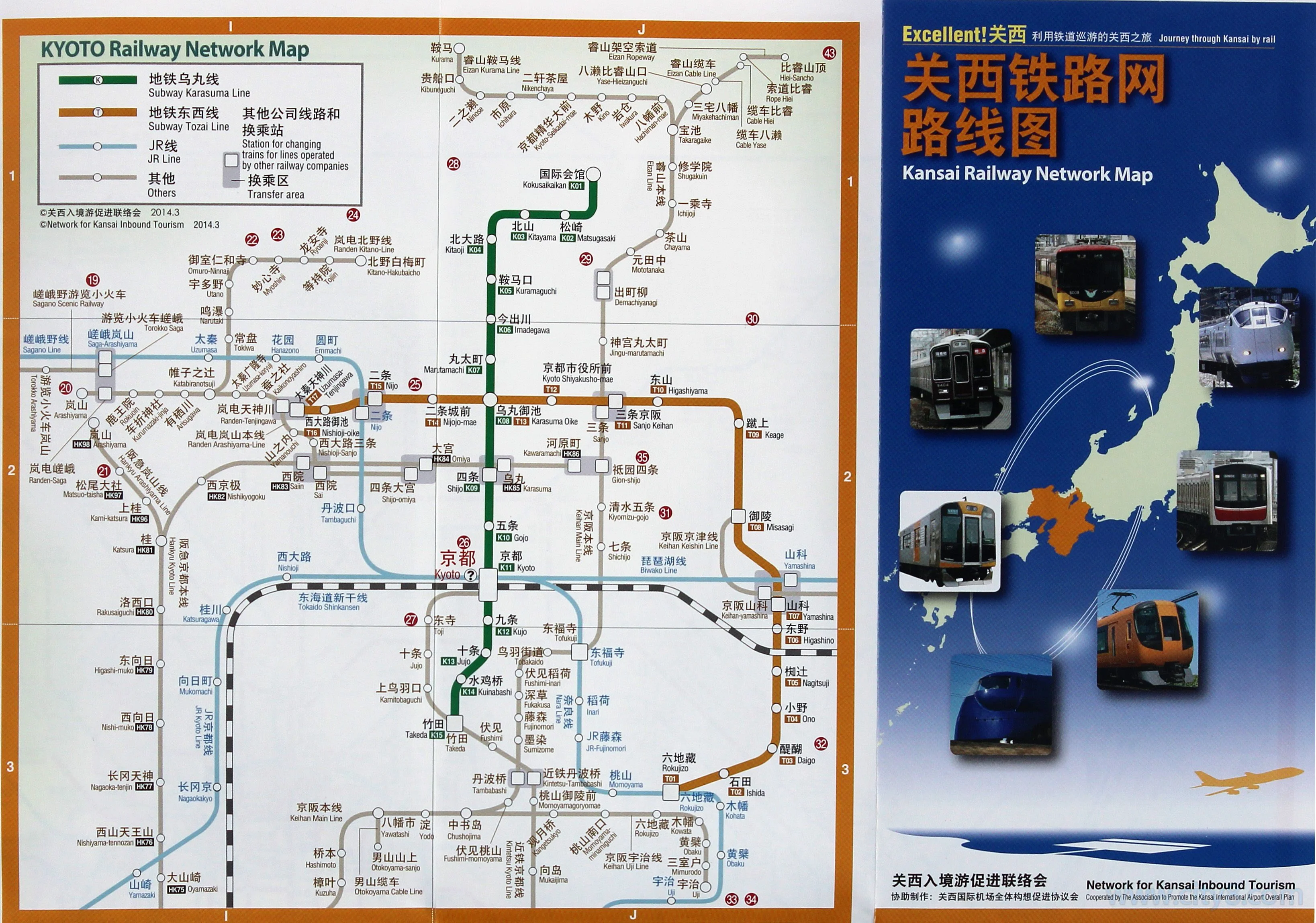 铁路D类一般事故的处理标准是什么（铁路交通事故处理规则）4