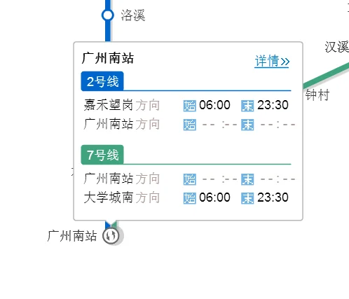 去广州南站的地铁是几号线(广州南站有几号地铁线路图)2