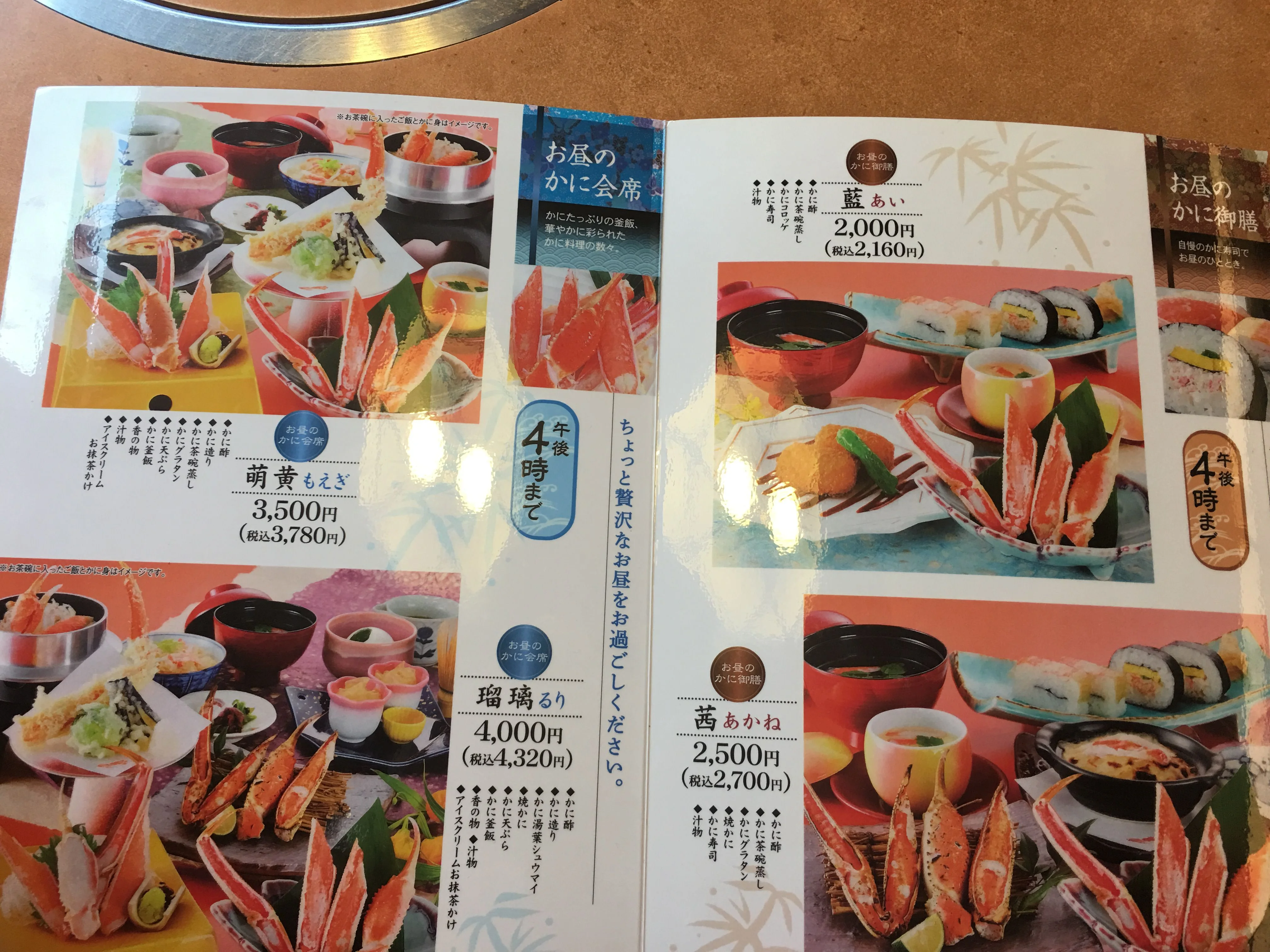 武汉螃蟹钾地铁是几号线(道顿崛蟹道乐地铁几号出口)3